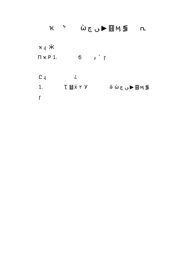 2019年广东省吴川市塘尾中学部门预算 -吴川市人民政府门户网站.pdf