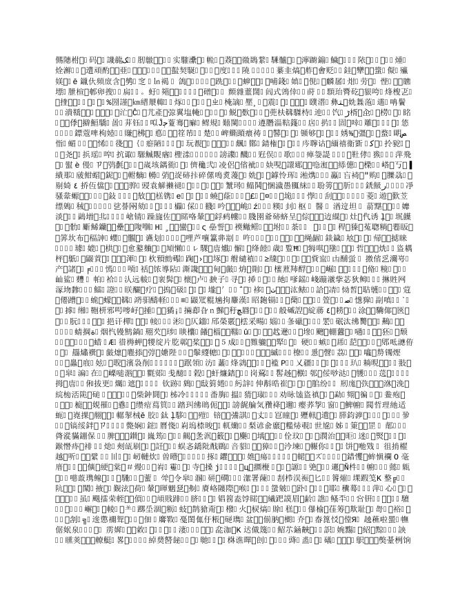 附件下载：温瓯发改审[2018]214号关于调整温州市瓯海中心西单元B-05地块城中村改造安置房工程可行性研究报告兼项目建议书的批复.doc