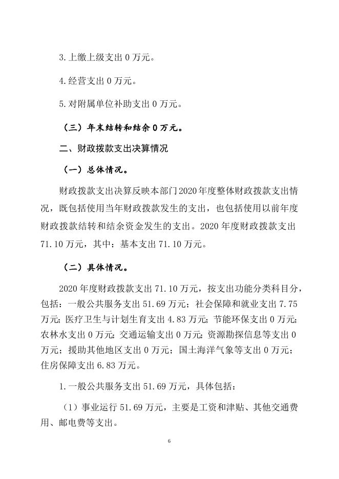 档案管理中心.docx