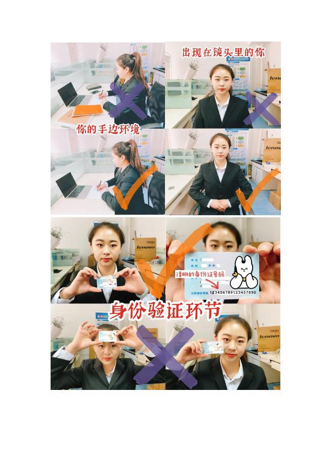 申请考核制考生视频面试操作指南.docx