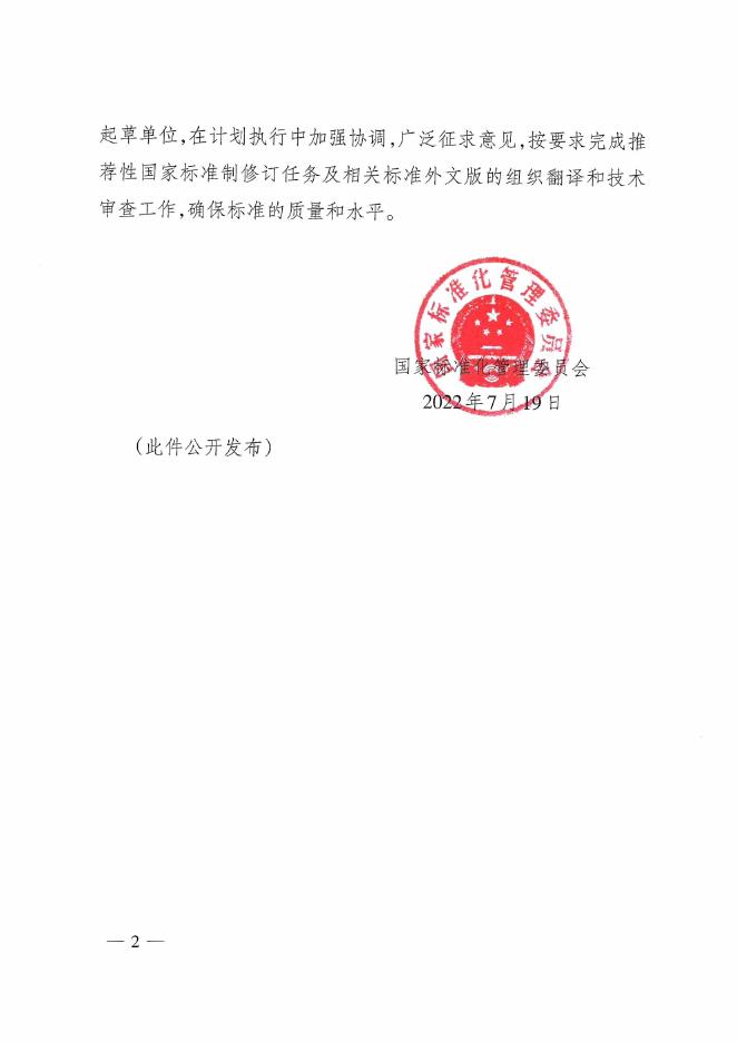 点击下载文件.pdf