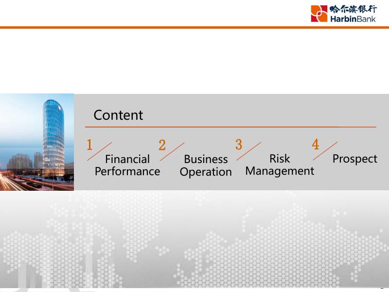哈尔滨银行2019年度业绩发布会-ENG.pdf