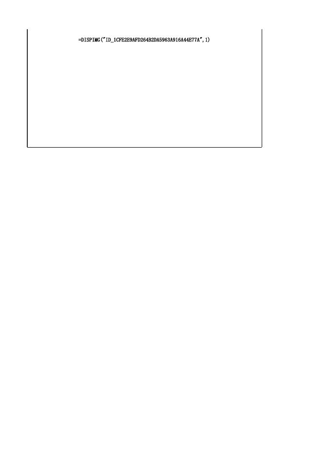 附件3：风向风速监测仪技术参数.xlsx