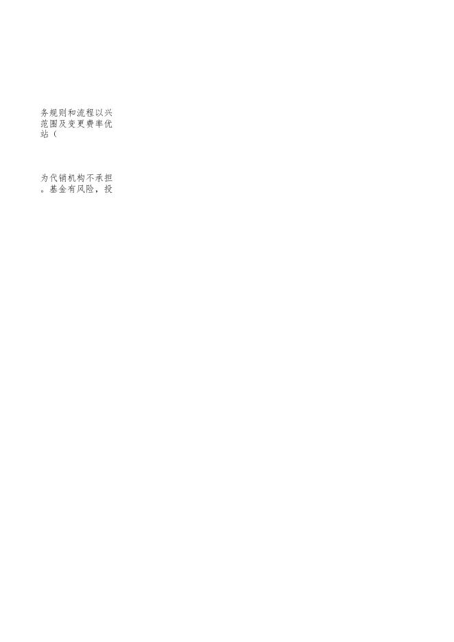 兴业银行费率优惠产品详情.xlsx