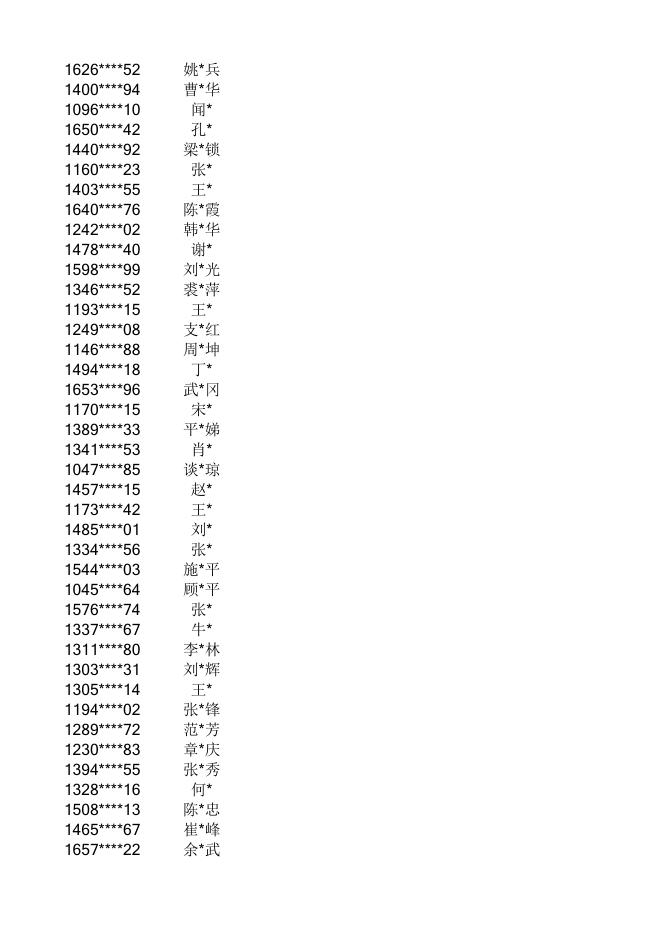 （超链接附件1）.pdf