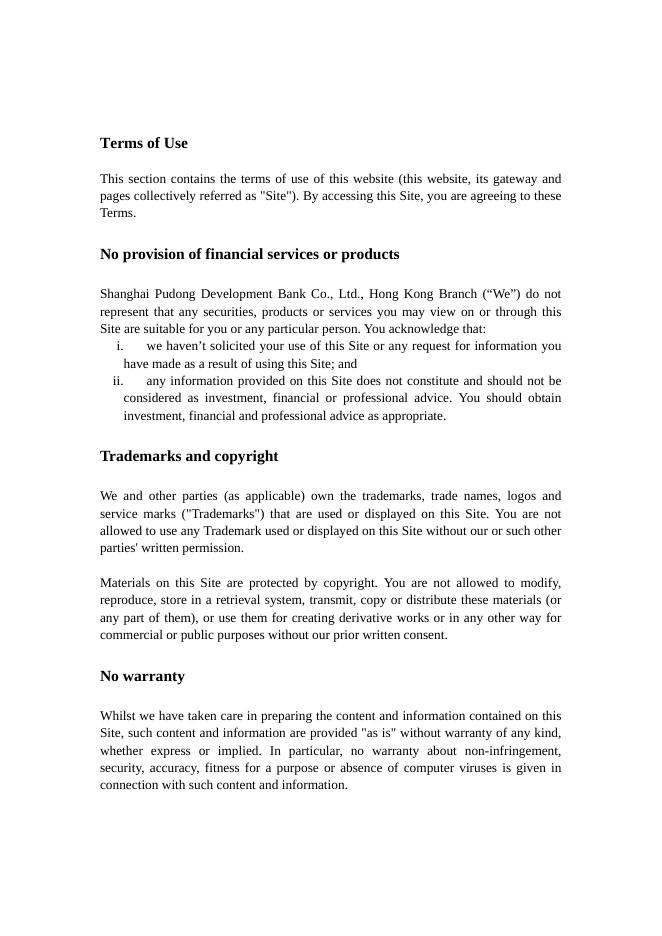网站使用条款.pdf