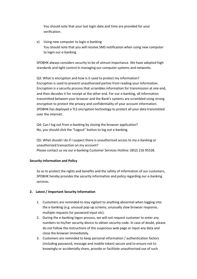 浦发银行香港分行 - 浦发银行官网.pdf