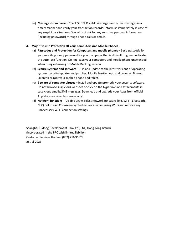 浦发银行香港分行 - 浦发银行官网.pdf