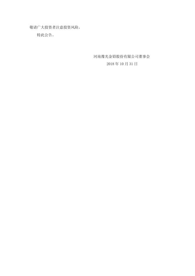 关于收到政府补助的公告.pdf