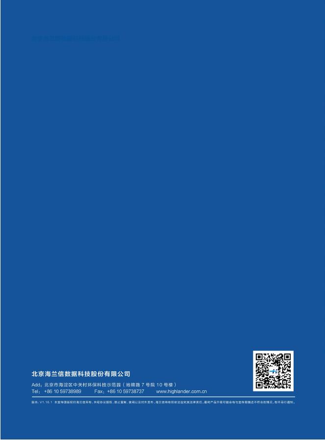 pdf ADS常压潜水系统产品册 文件下载.pdf
