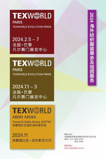 2024年展览计划.pdf