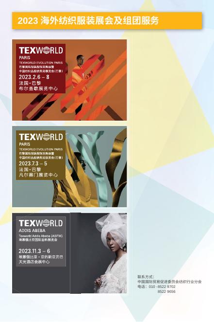 2023年展览计划.pdf