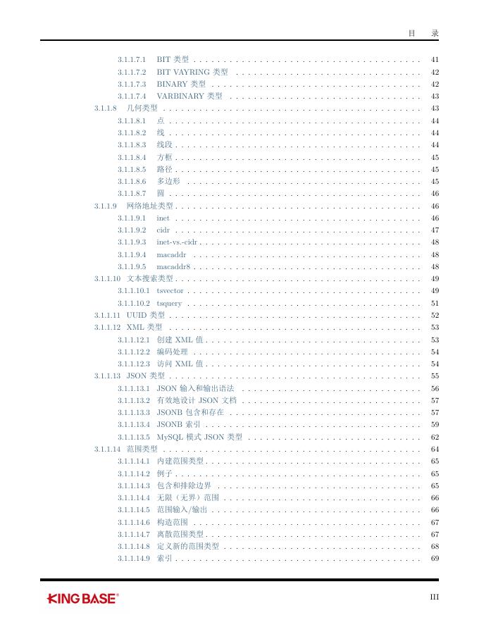 KingbaseES_SQL语言参考手册.pdf