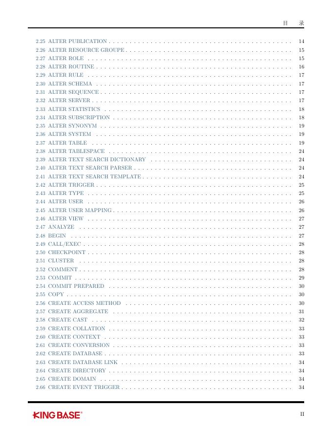 KingbaseES_SQL语言快速参考手册.pdf
