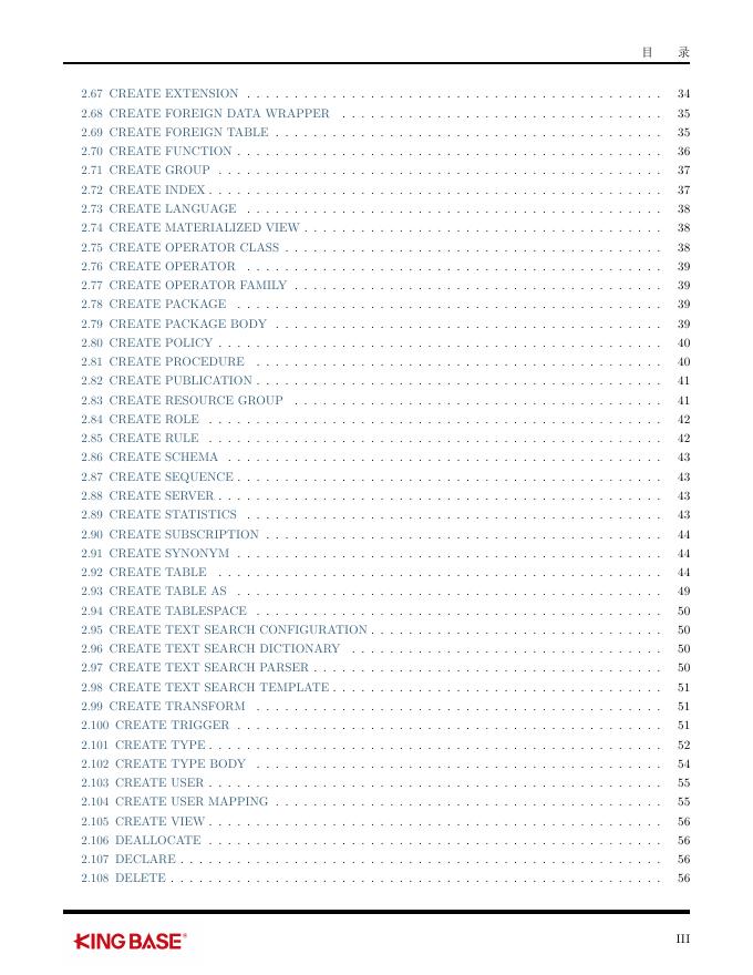 KingbaseES_SQL语言快速参考手册.pdf