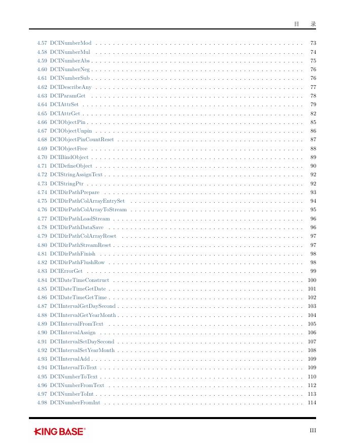 KingbaseES客户端编程接口指南-DCI.pdf