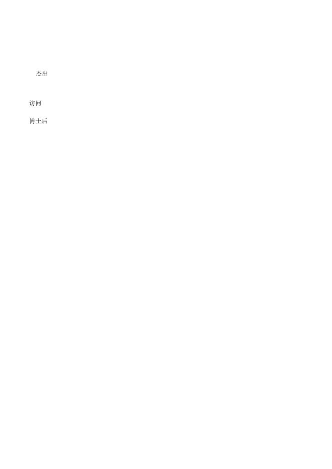 附件1：2019年度核销项目汇总表.xlsx