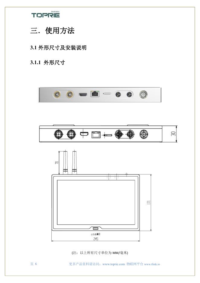 无线数据记录仪_无线数据采集仪_TP1100无线多通道数据记录器.pdf