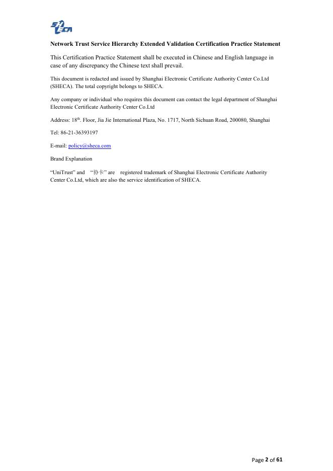 知识库-上海市数字证书认证中心.pdf