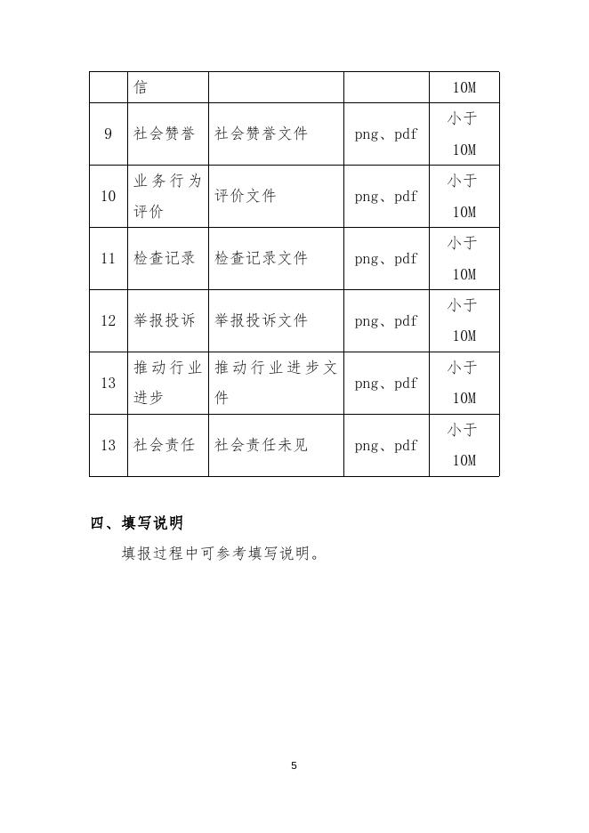 用户操作手册.docx