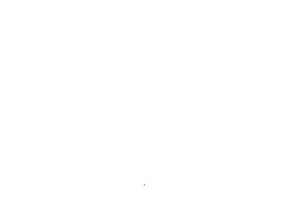 考试多项细目表.docx