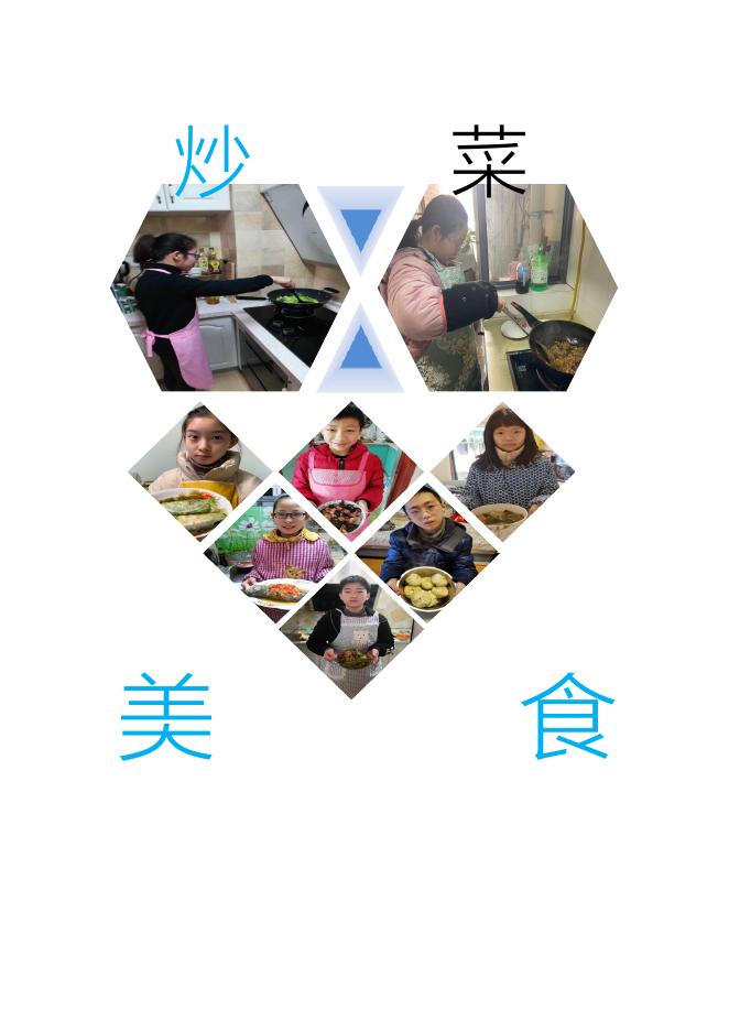 1_不同的战场2.docx