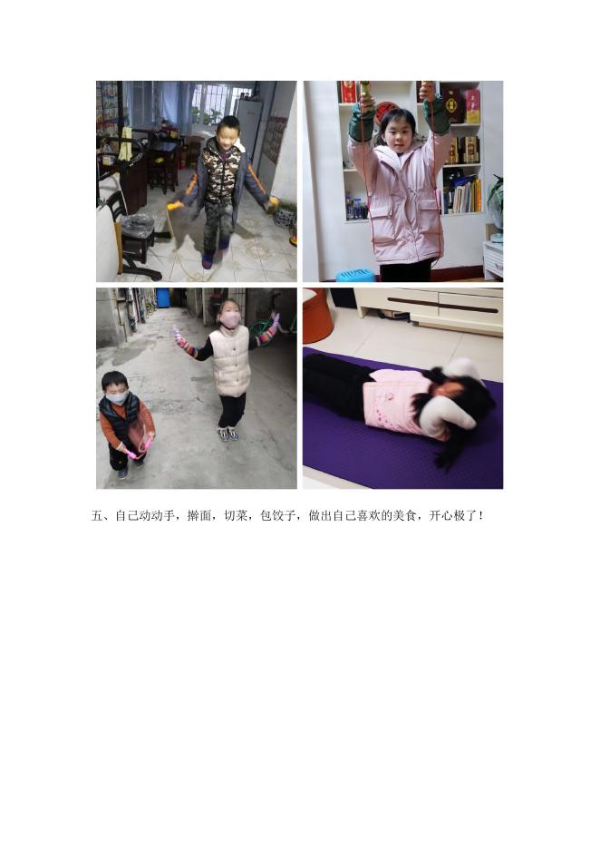 3.5班班级简报第一期.docx