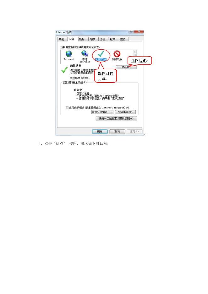 陕西省公共资源交易平台新点房建市政系统【代理机构】操作手册.pdf