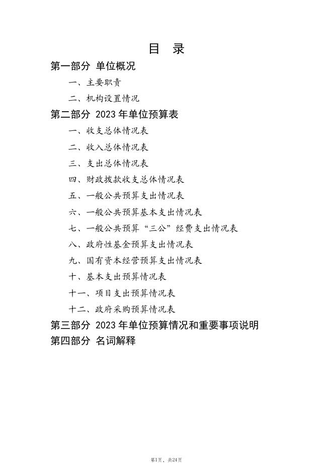 09.pdf