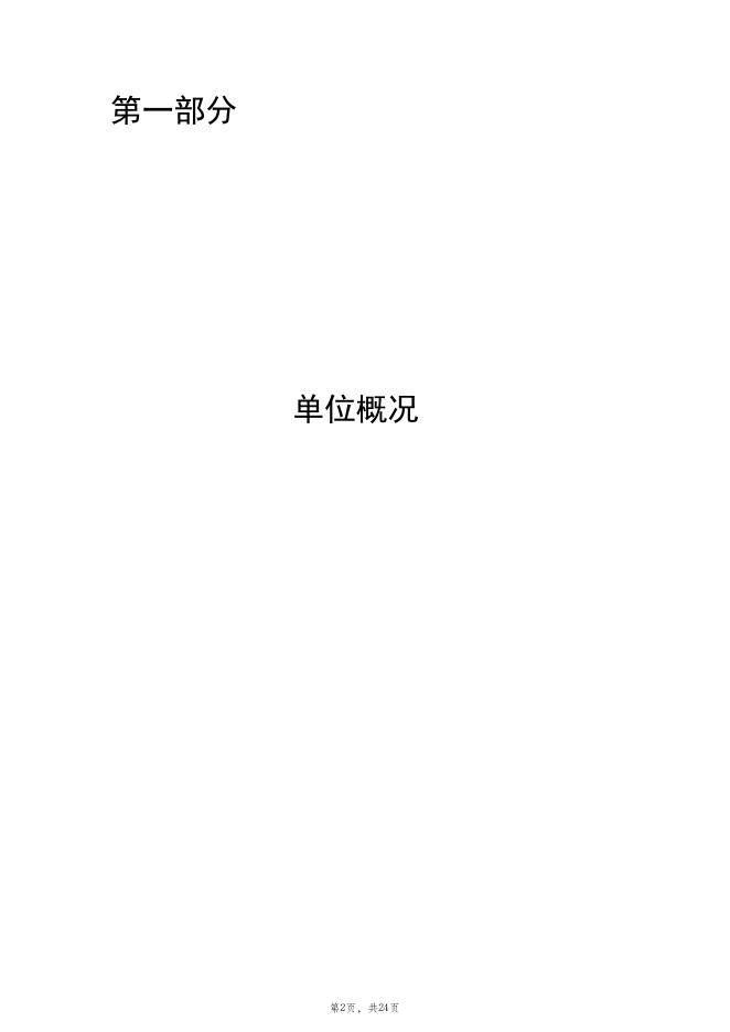 09.pdf