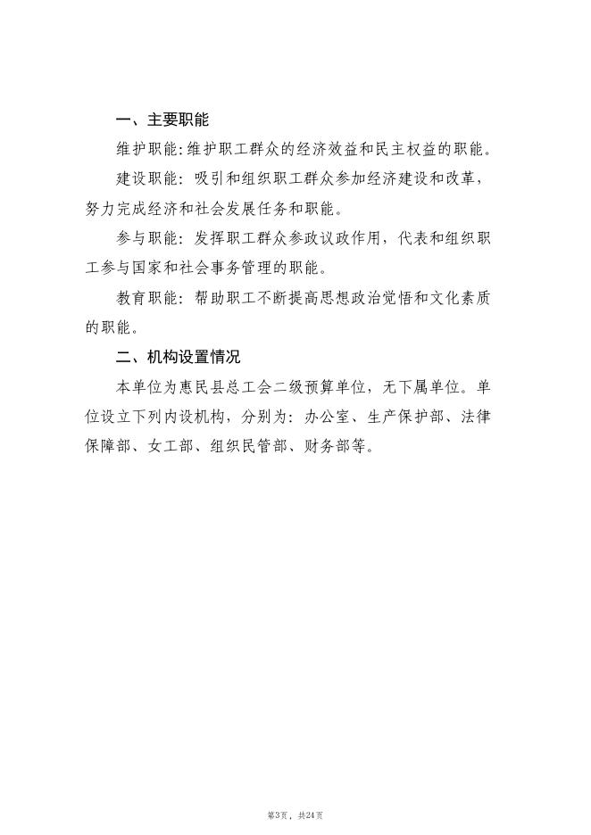 09.pdf
