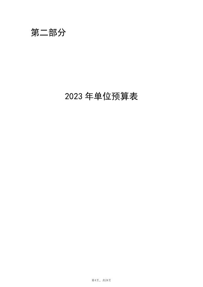 09.pdf