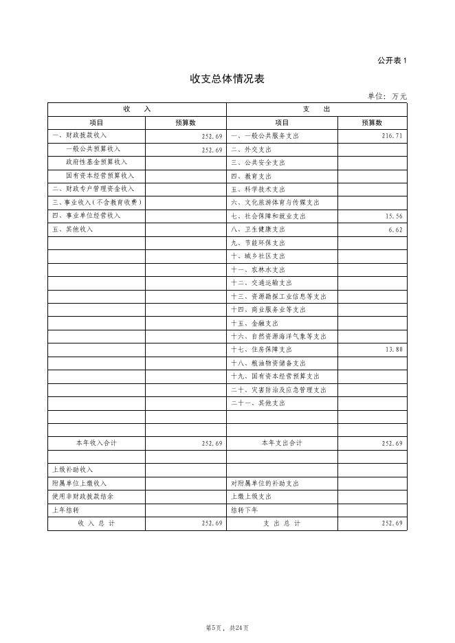 09.pdf