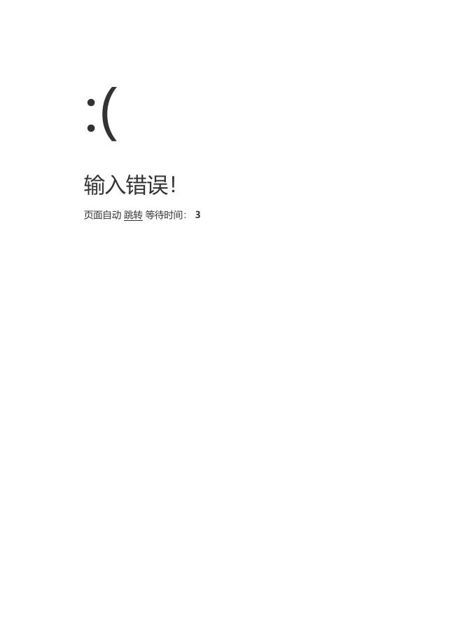 揭榜挂帅附件.docx