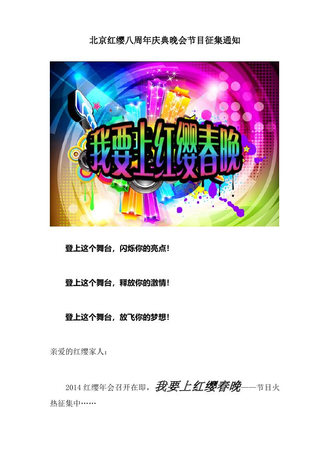 点击下载通知及相关附件.doc