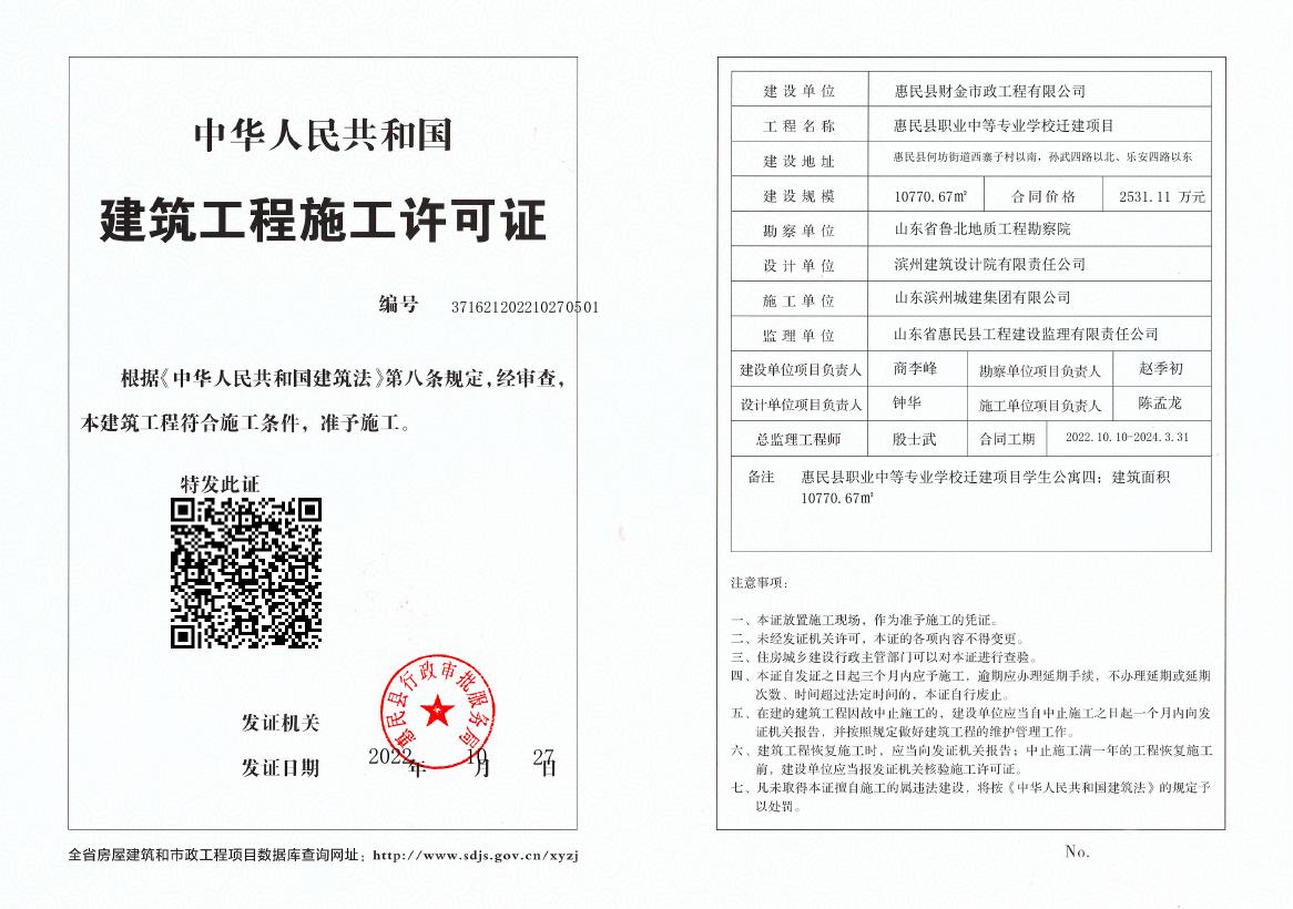学生公寓四.pdf