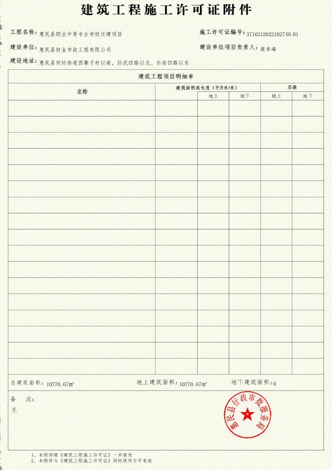 学生公寓四.pdf