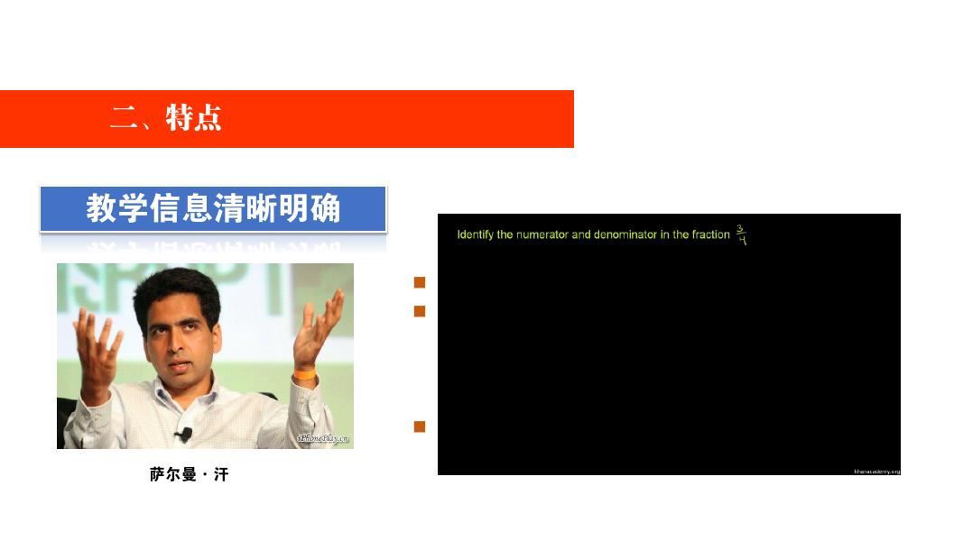 翻转课堂大家谈.pdf