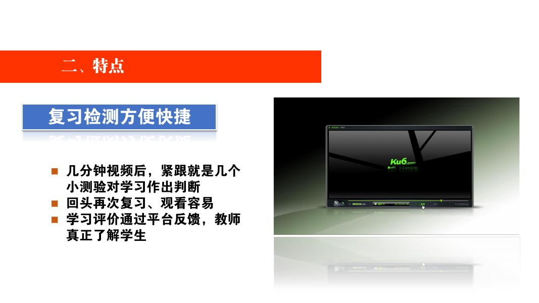翻转课堂大家谈.pdf