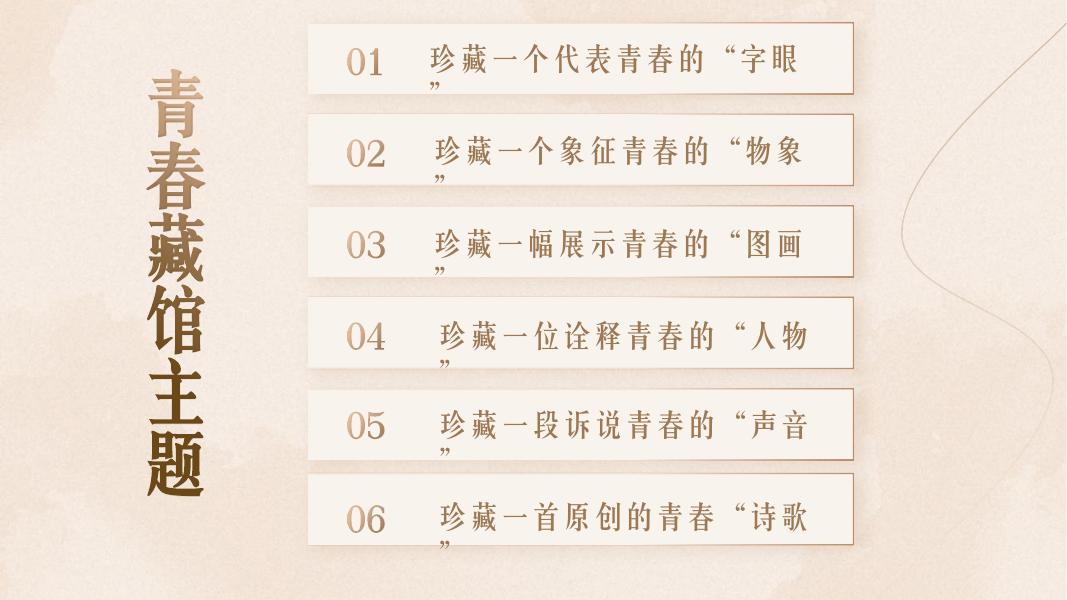 建设“青藏馆”，深解青内涵(张心怡).pdf