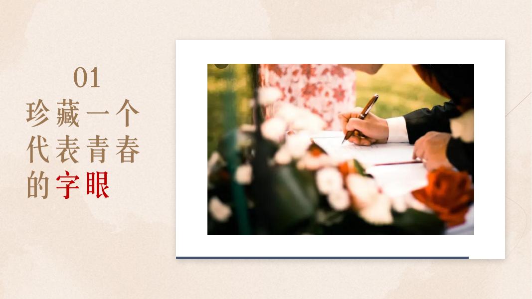 建设“青藏馆”，深解青内涵(张心怡).pdf