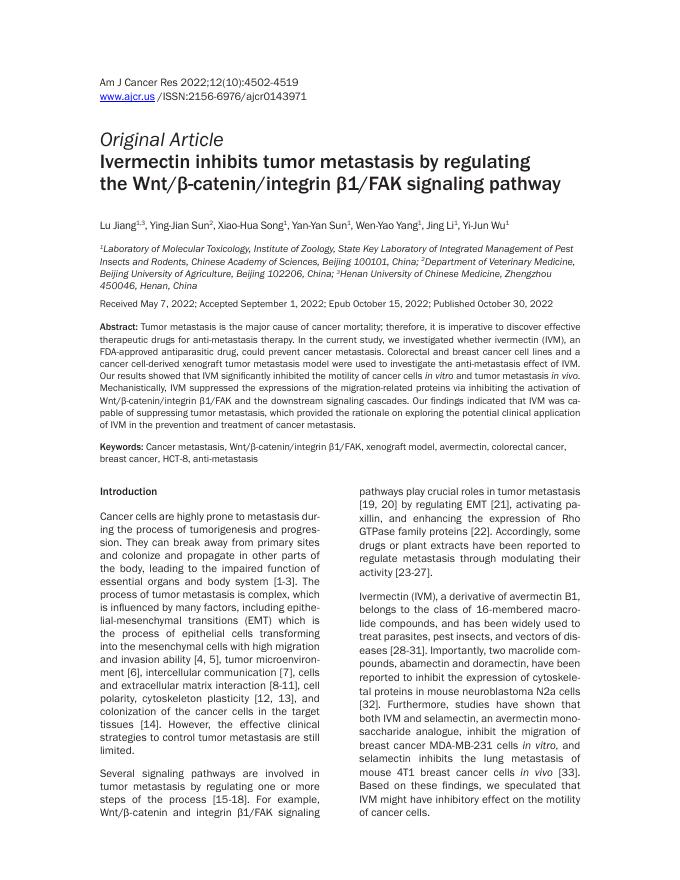 中国科学院动物研究所.pdf