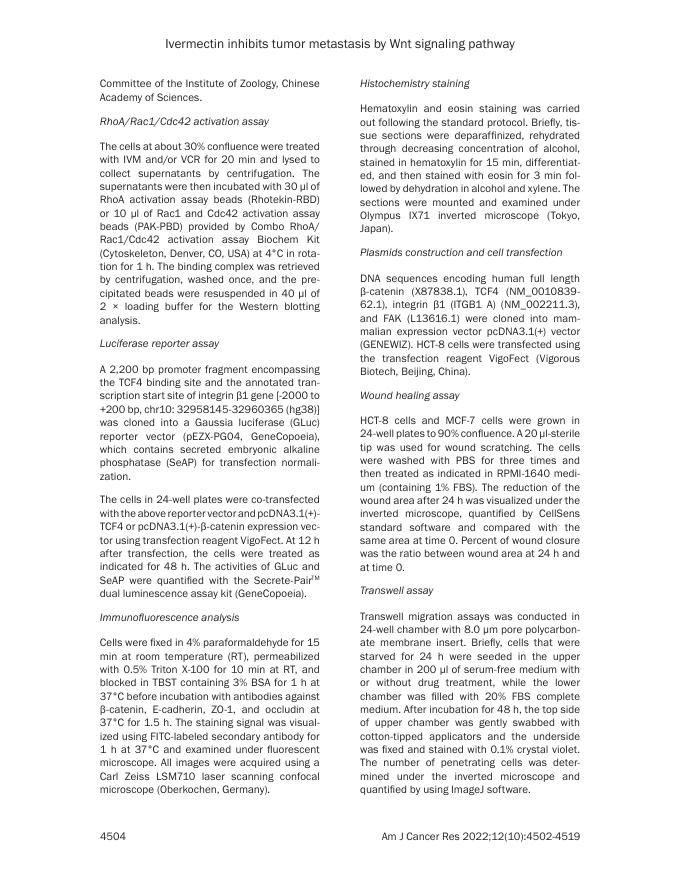中国科学院动物研究所.pdf