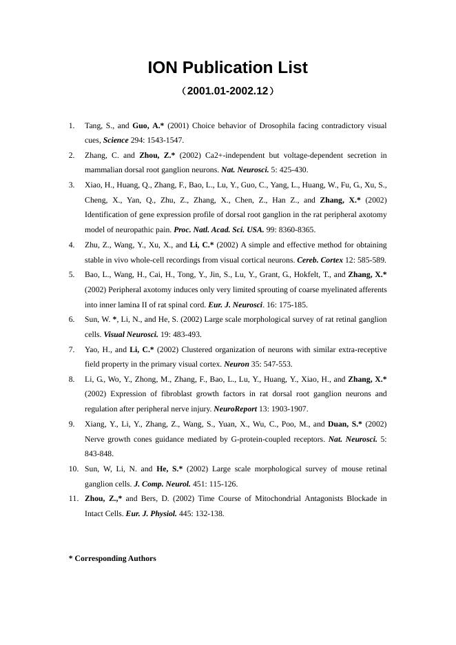 近期论文----中国科学院脑科学与智能技术卓越创新中心.pdf