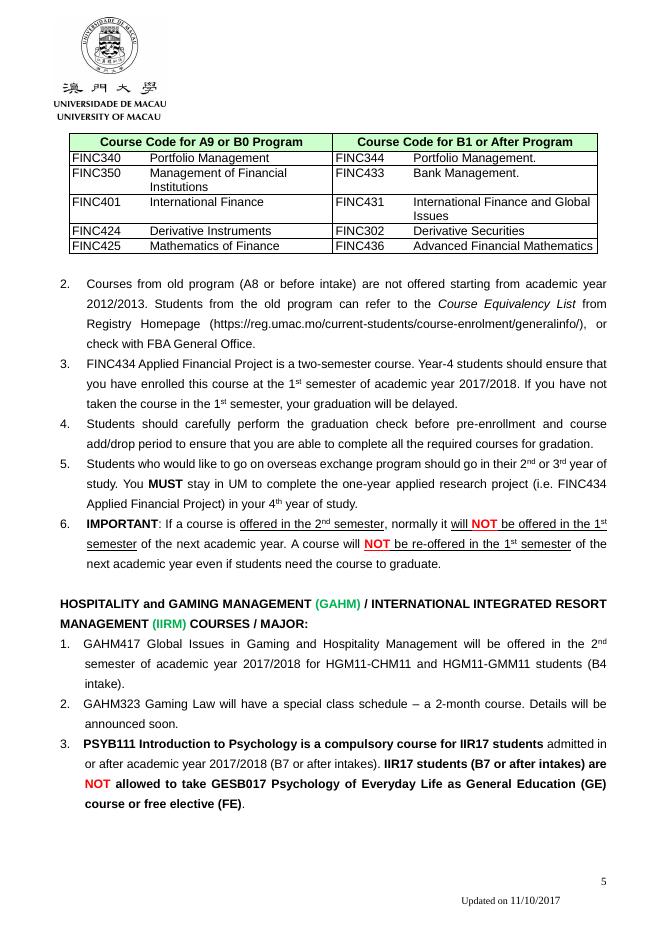 減修科目須知.pdf