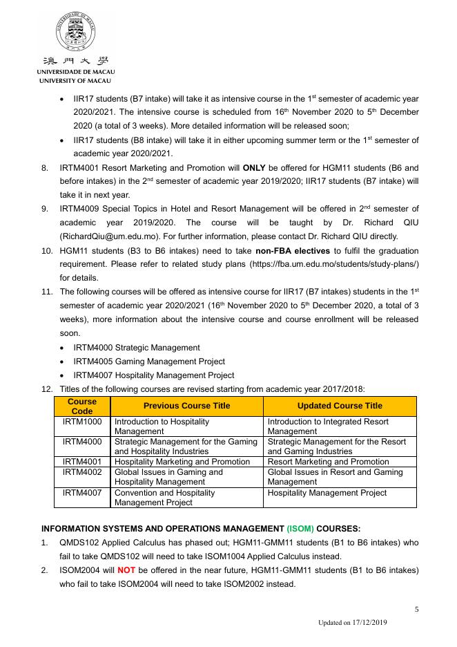 減修科目須知.pdf