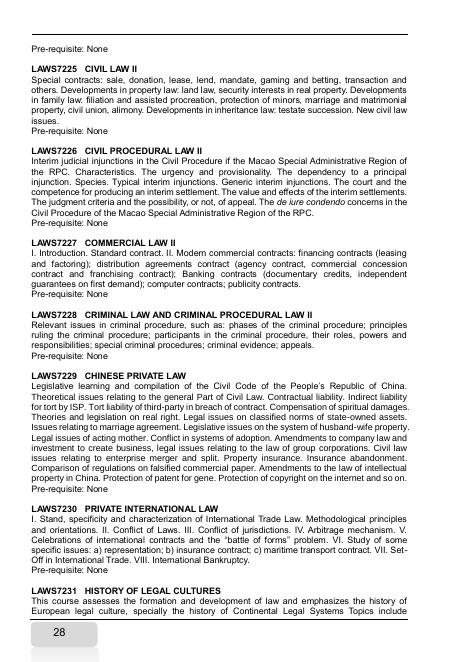 2020 學年或之後入學 ).pdf