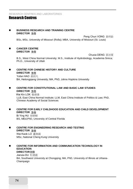 2020 學年或之後入學 ).pdf