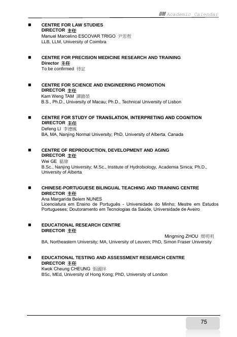 2020 學年或之後入學 ).pdf