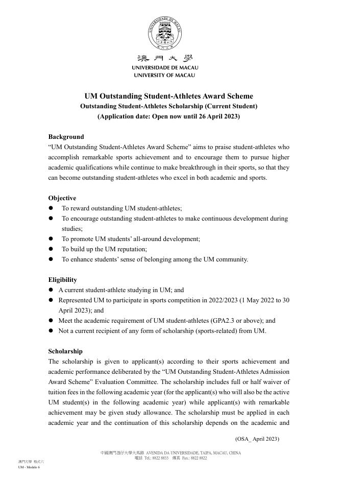 Scholarship Scheme – UM Office of Sports Affairs – Sports Development 澳門大學體育事務部 體育發展.pdf